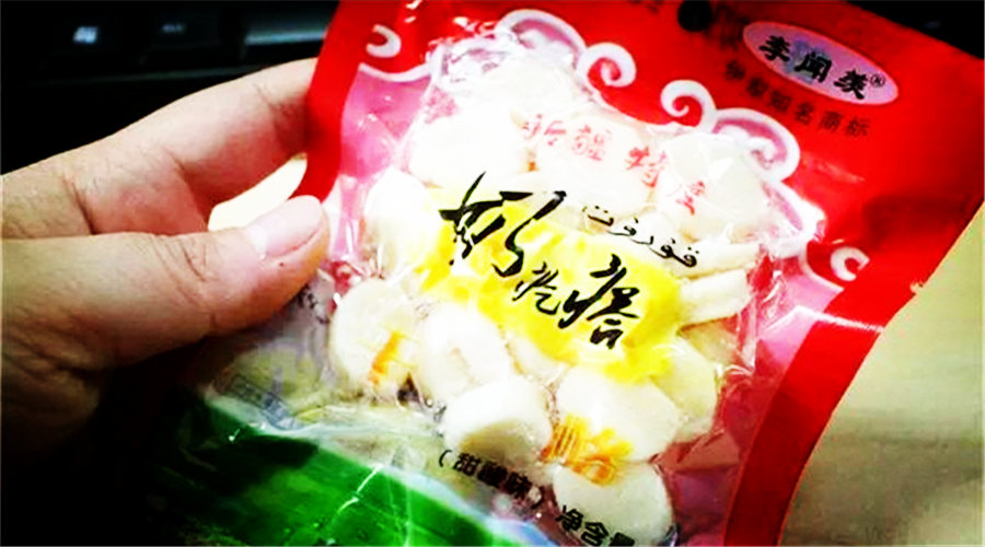 小零食网红爆款12元,网红小零食九宫格