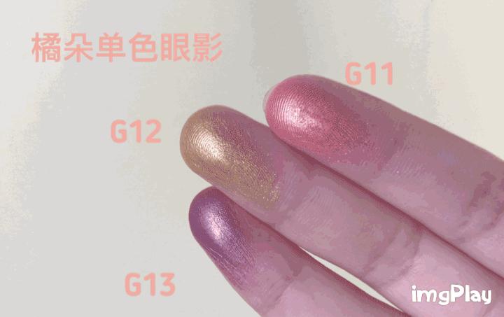 谁说便宜没好货音频,平价新手二十几块钱眼影盘