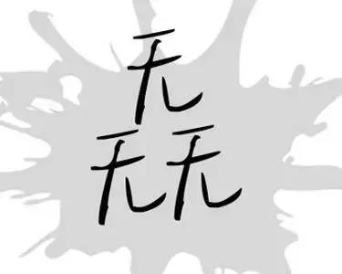 三无人员信用卡逾期会起诉吗,三无人员怎么办第一张信用卡