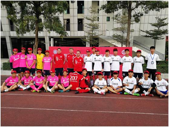 深圳德国慕尼黑足球学校,深圳拜仁足校