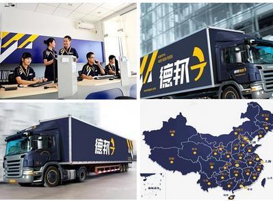 物流运费怎么计算,发物流计费方式