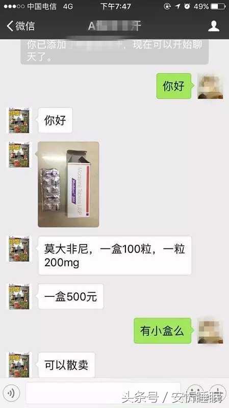 世界名校学生吃兴奋剂学到凌晨，精英的“努力”凡人不懂！