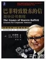 盐老狮为股民朋友推荐的走心书单！一定要收藏分享！