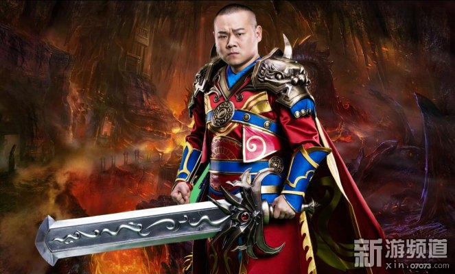 岳云鹏热血战歌,岳云鹏代言的山海经游戏