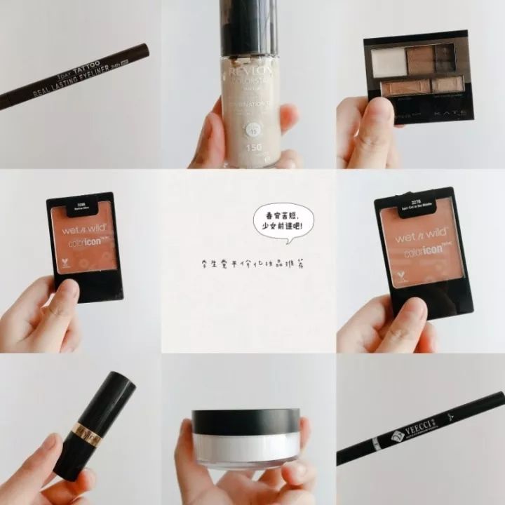 美妆达人好物推荐,美妆推荐好物大牌