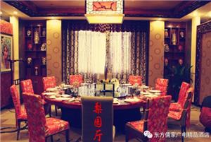 广电精品酒店住宿,广电精品酒店宴会厅