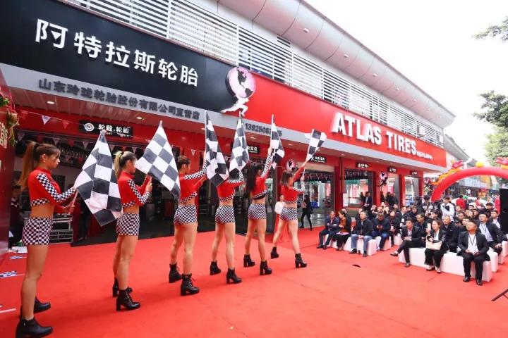 传承百年，智擎未来|ATLAS国内首家品牌直营店隆重开业！