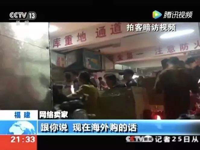 通州人！别再买假货了！