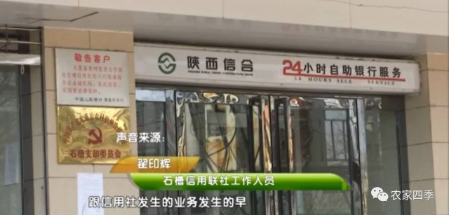 申请贷款批不过原因,精准扶贫户贷的款还不起了怎么办