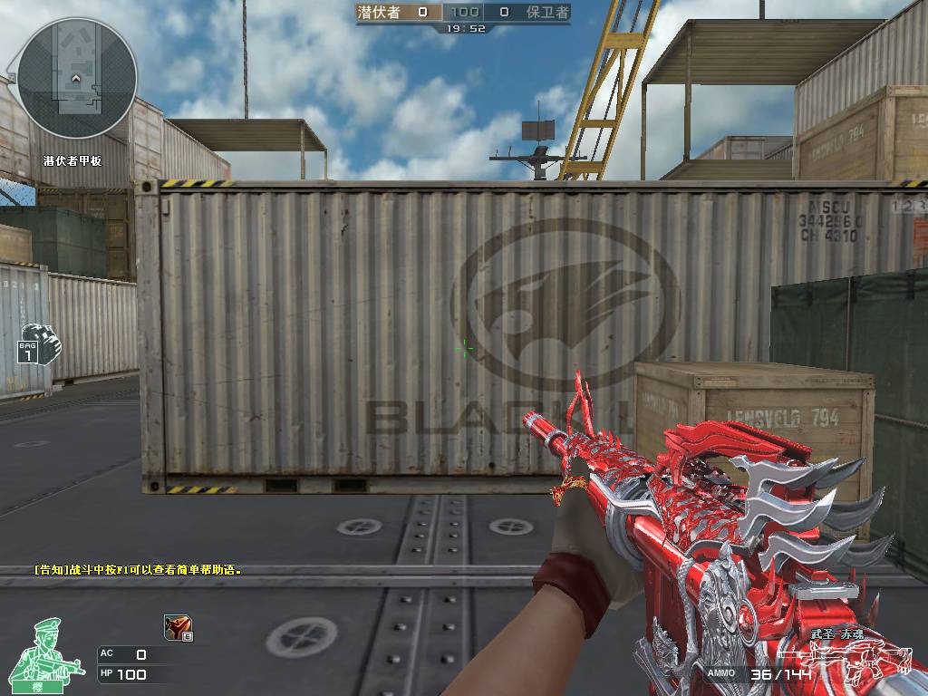 火线币商店什么时候更新,最新火线币商店在哪里进