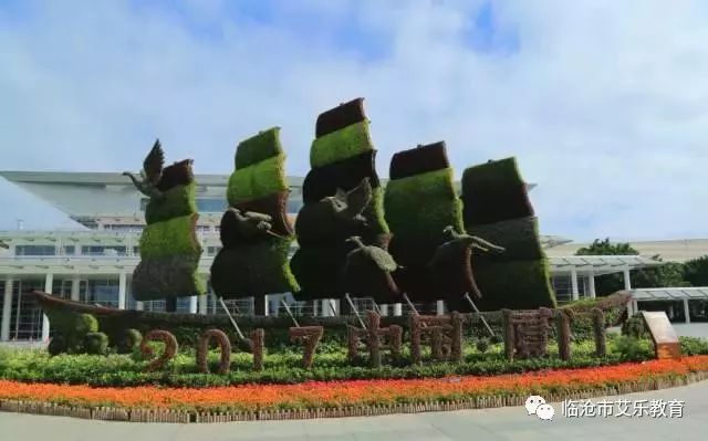 临翔艾乐幼儿园,临沧临翔艾乐幼儿园