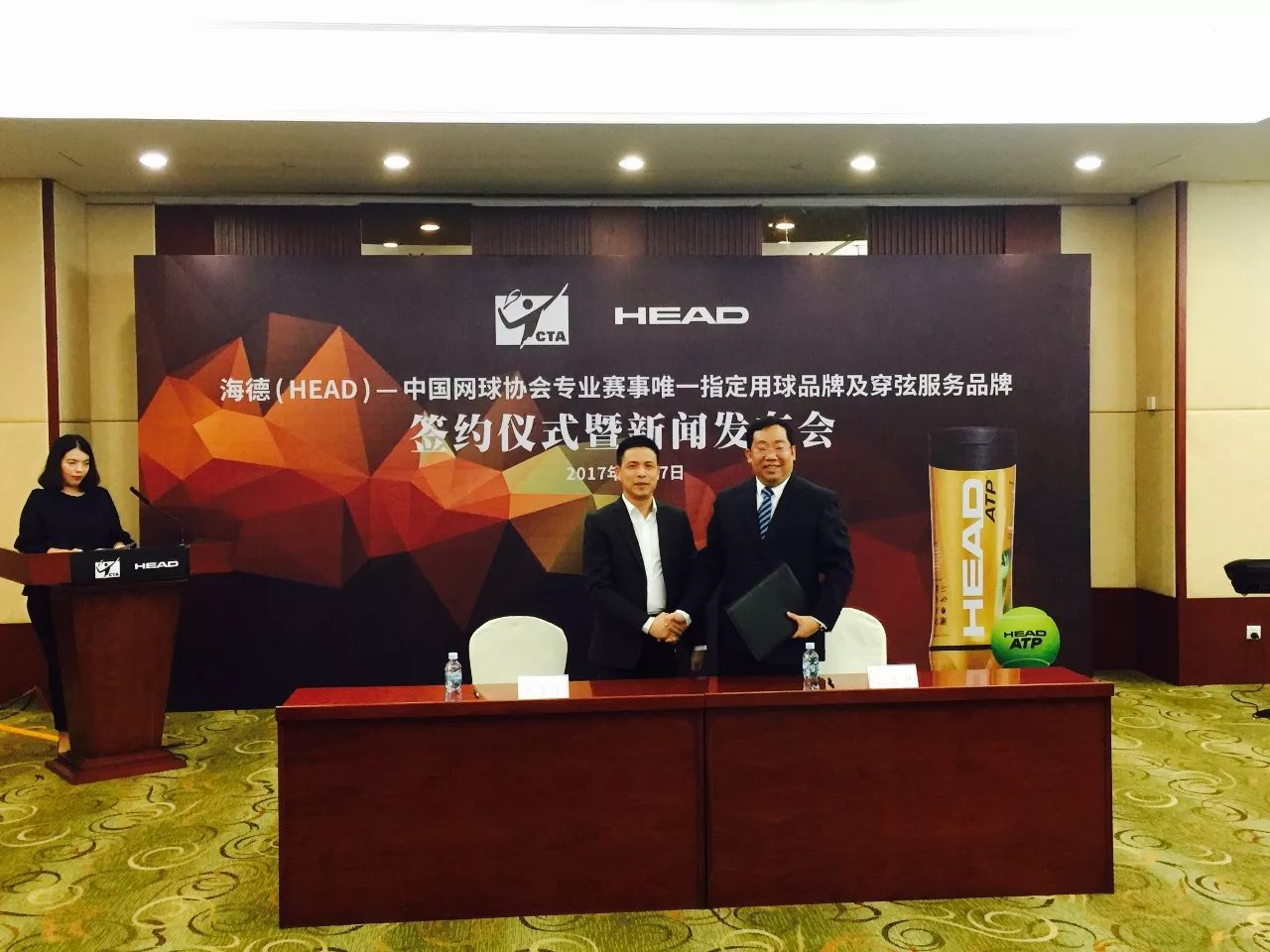 海德head旗舰店,海德head羽毛球
