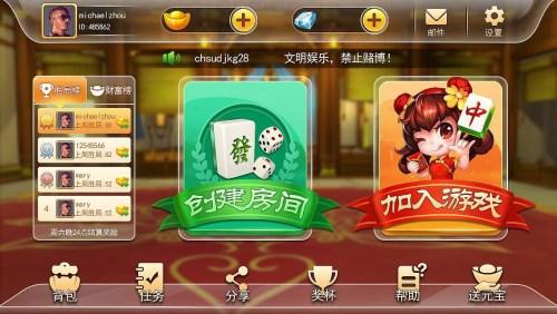 晓风棋牌怎么开发,晓风棋牌源码