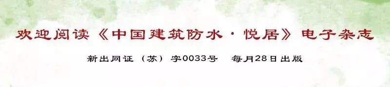 瓷砖你真的懂吗,瓷砖背胶寿命几年