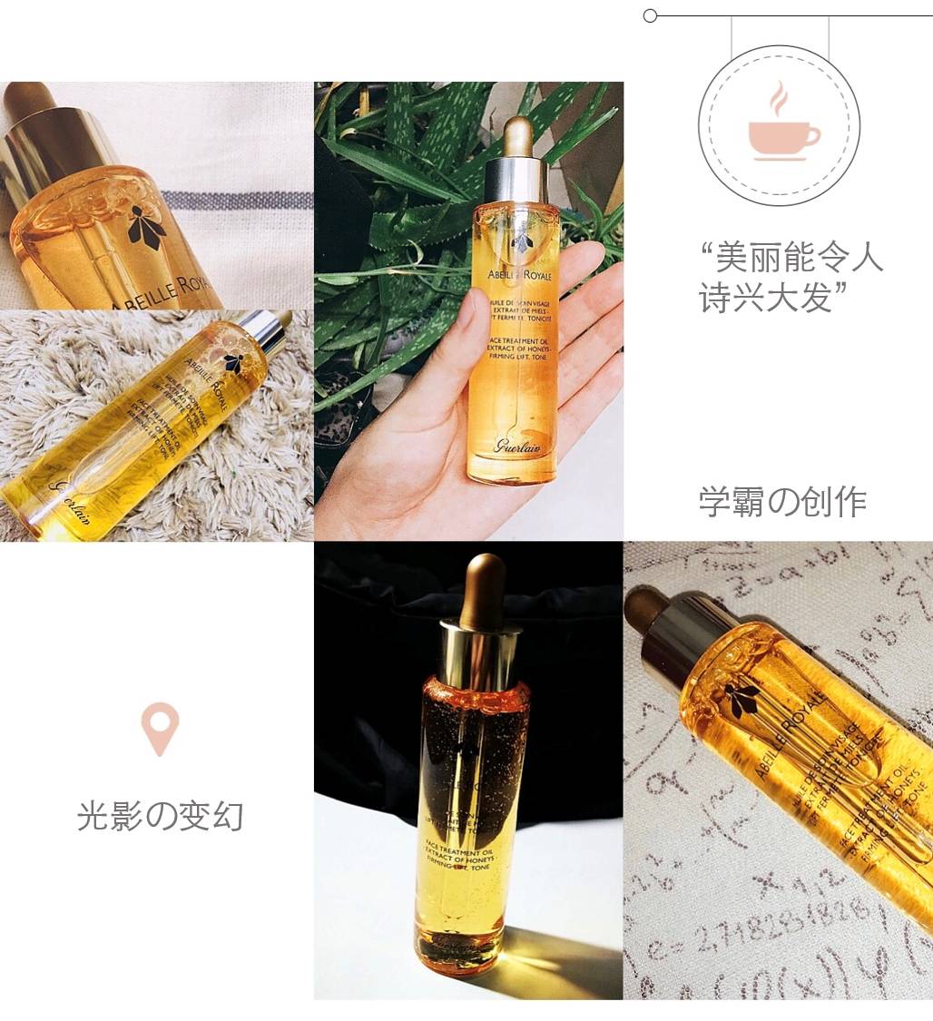 娇兰第三代黄金复原蜜好不好用,娇兰复原蜜50ml和30ml味道不一样