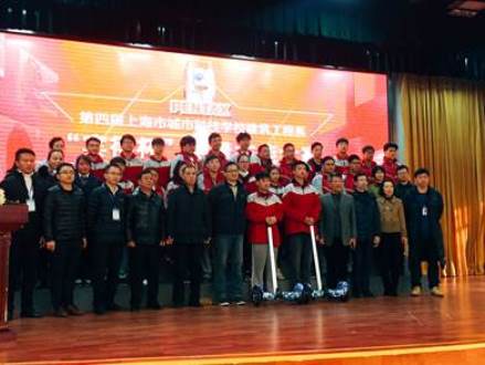 城市科技技能大赛,城市科技学院世界杯