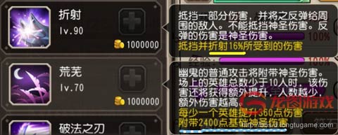 小冰冰传奇英雄技能释放顺序,小冰冰传奇英雄属性有什么用