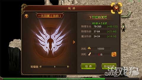 传奇霸业测评,传奇霸业最新手游