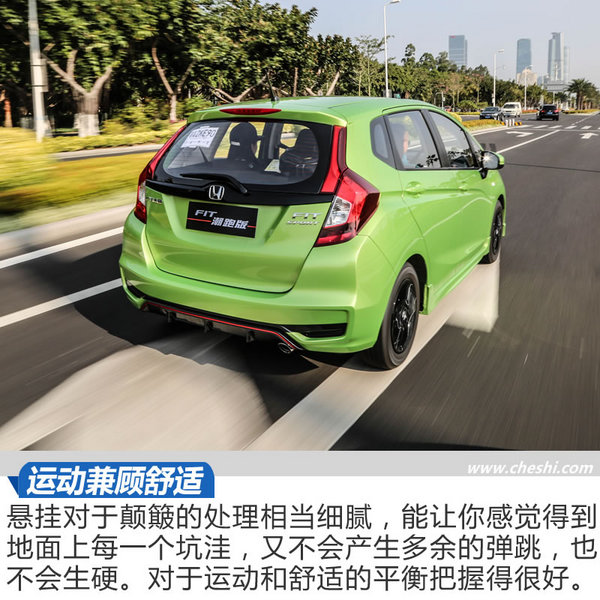 本田新飞度最新车型,本田新飞度2017款7座