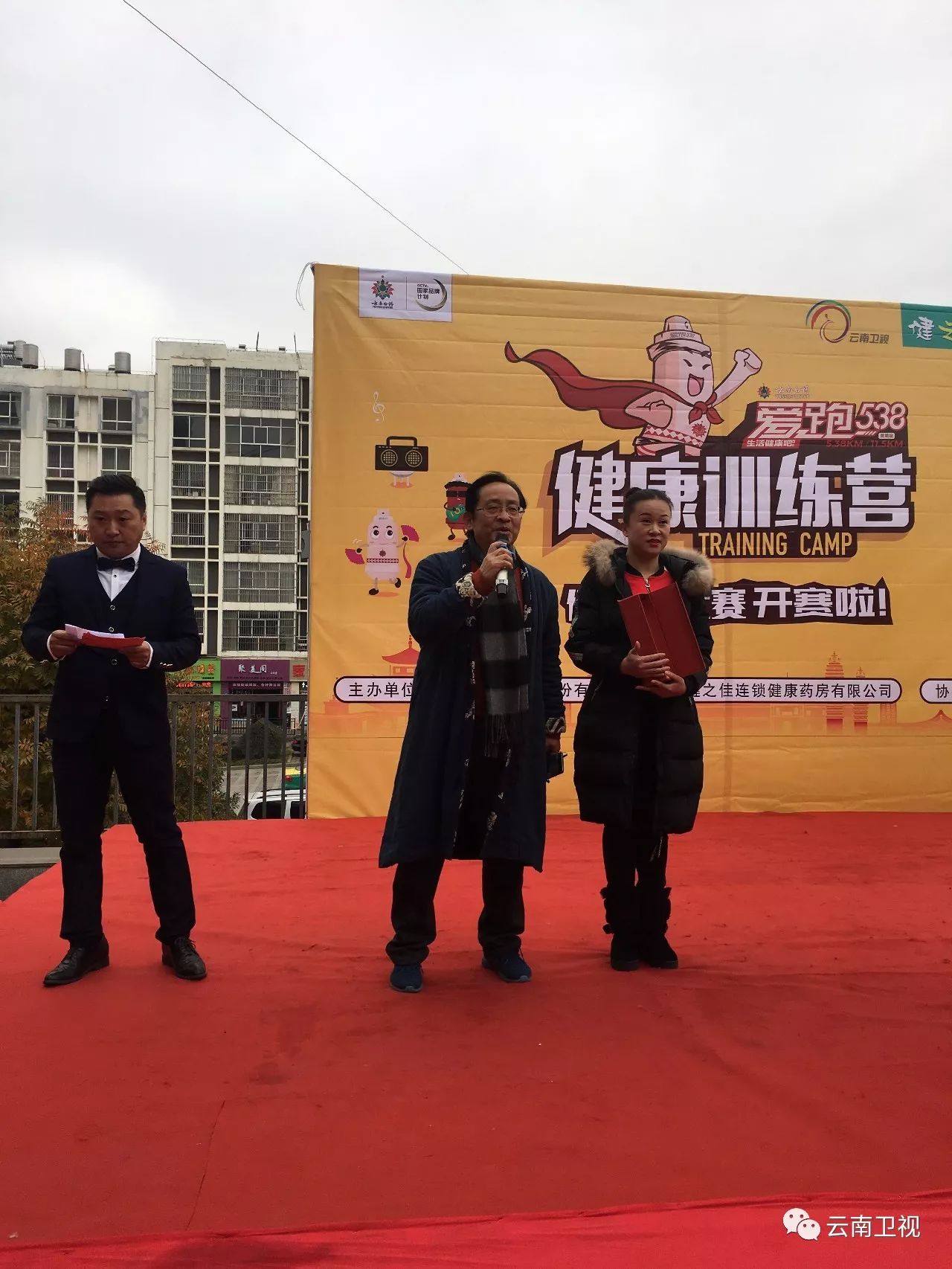 跳出美丽舞出健康舞,跳出健康跳出美丽广场舞完整版