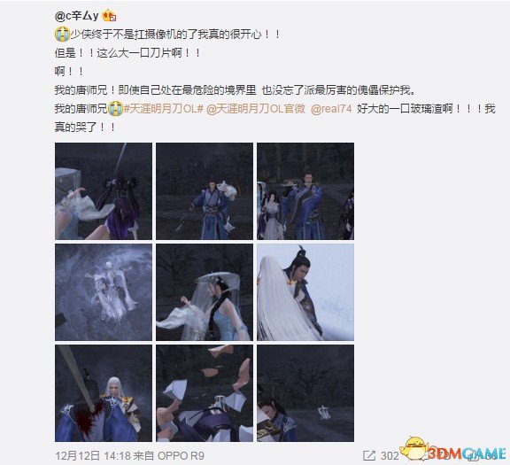 天涯明月刀青龙换世主线怎么开启,2022天涯明月刀青龙秘宝选哪个好