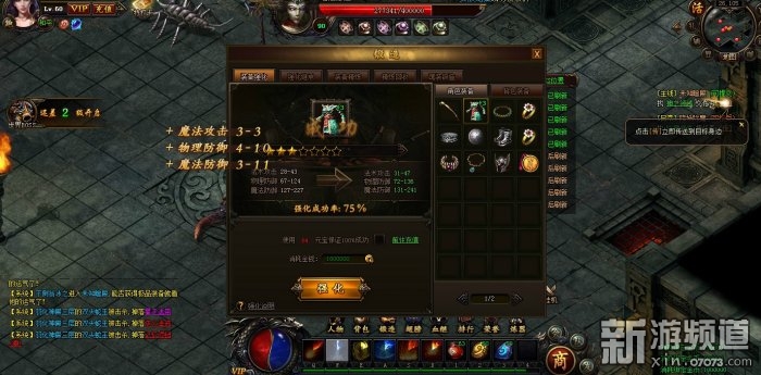 岳云鹏热血战歌,岳云鹏代言的山海经游戏