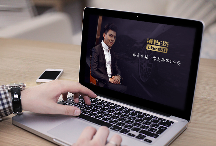 车贷汽车金融,第1车贷