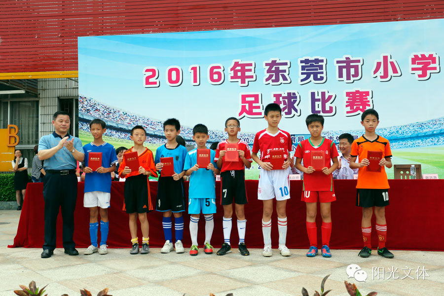 2023年东莞市小学生足球赛,厚街镇第六届小学生足球联赛