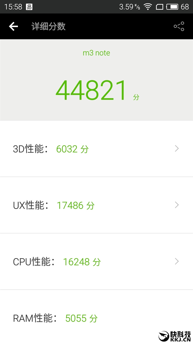魅蓝note3才是神机,千元新机测评