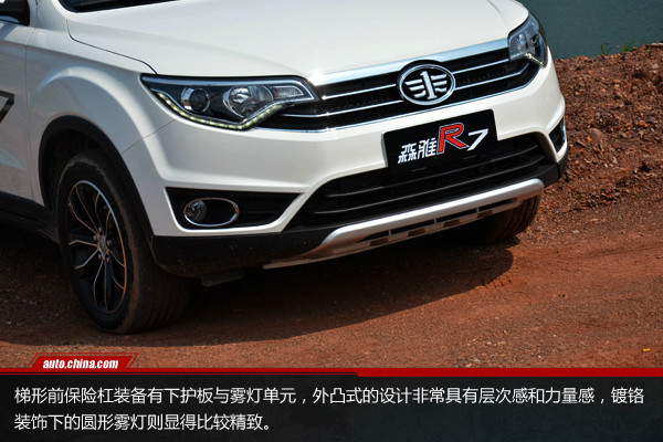 转型之作,评测一汽森雅r7