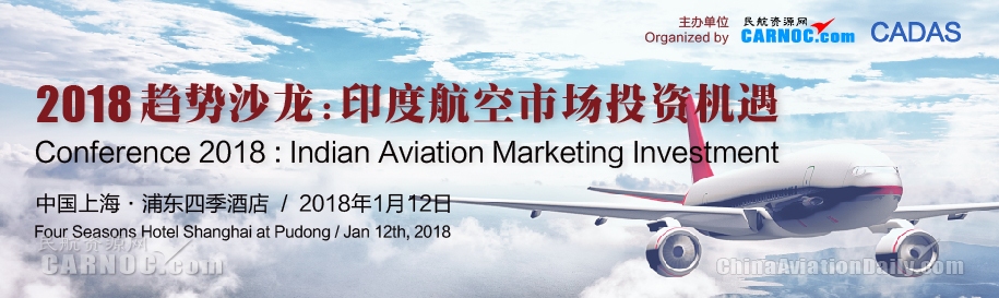 cadas最新消息,印度捷特航空