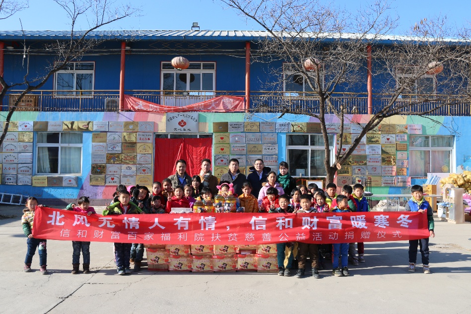 信和财富开始兑付,信和财富目前怎样