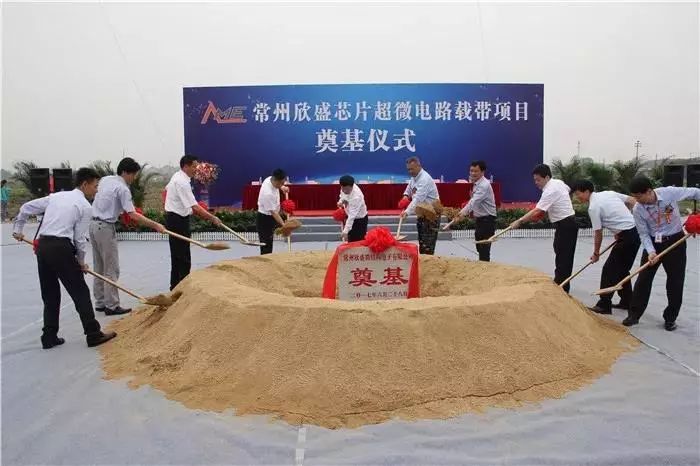 开启新征程新作为发言稿,开启新征程展现新作为促进新跨越