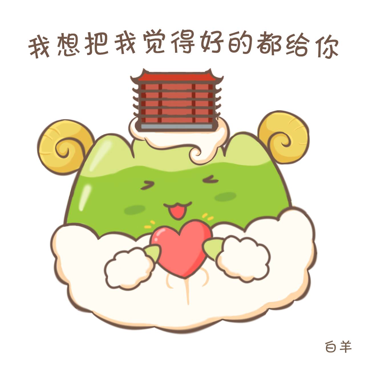 这节课火了！“小红楼”今天又闻宣讲声——“越秀先锋”十中开讲