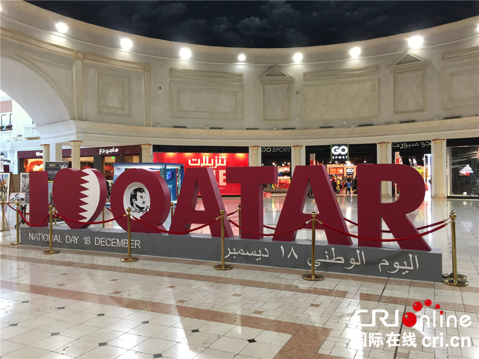 卡塔尔断交危机是哪一年,卡塔尔断交危机是怎么回事