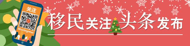 「奇闻」大温又出新鲜事：有家地产公司还做服务质量监控