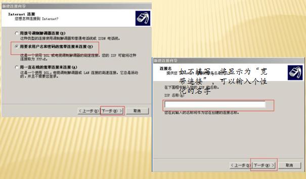 路由器连接另一个路由器怎么设置,新的路由器更换旧路由器如何设置