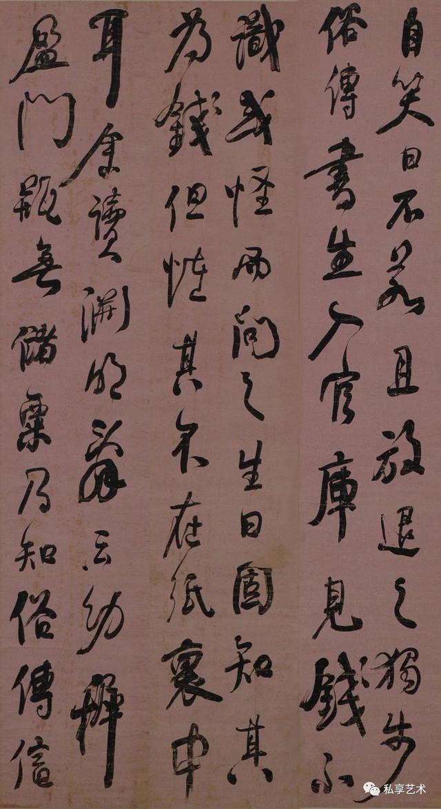 何绍基的一代鸿儒,一代鸿儒何绍基书法