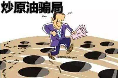 股票群骗局被骗怎么办,股票群最新骗局揭秘