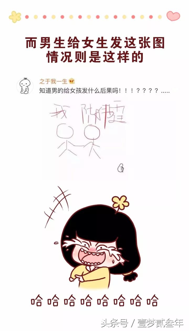 不小心把男票妈妈送的围巾弄丢了，给男票的做法点个赞！