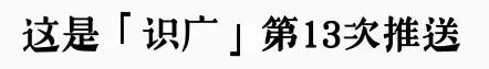 广马,广马宣传大使