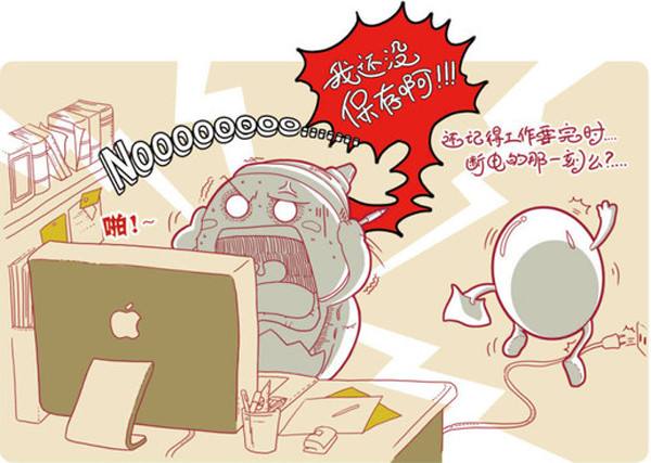 word文档忘记保存如何找回,word提示保存点了不保存怎么找回