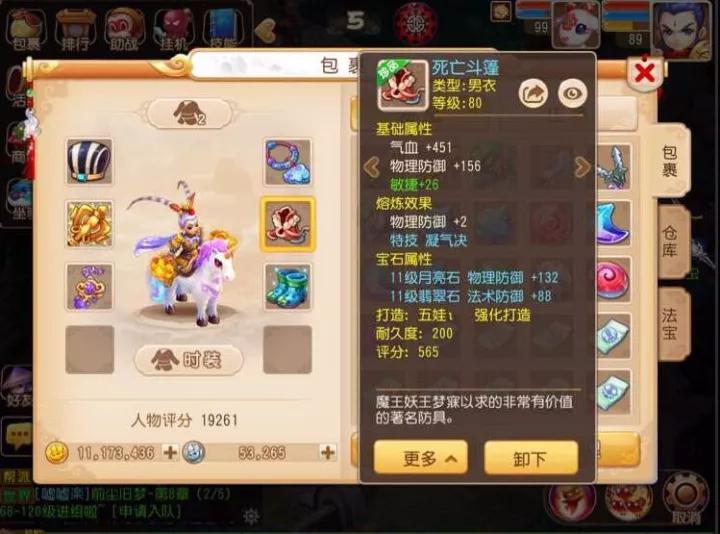 梦幻西游175平民龙宫怎么赚钱,梦幻西游平民五开赚钱