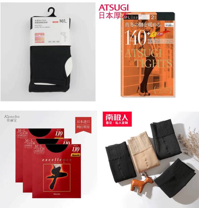 显瘦保暖打底袜,冬季透肤加绒加厚打底袜测评