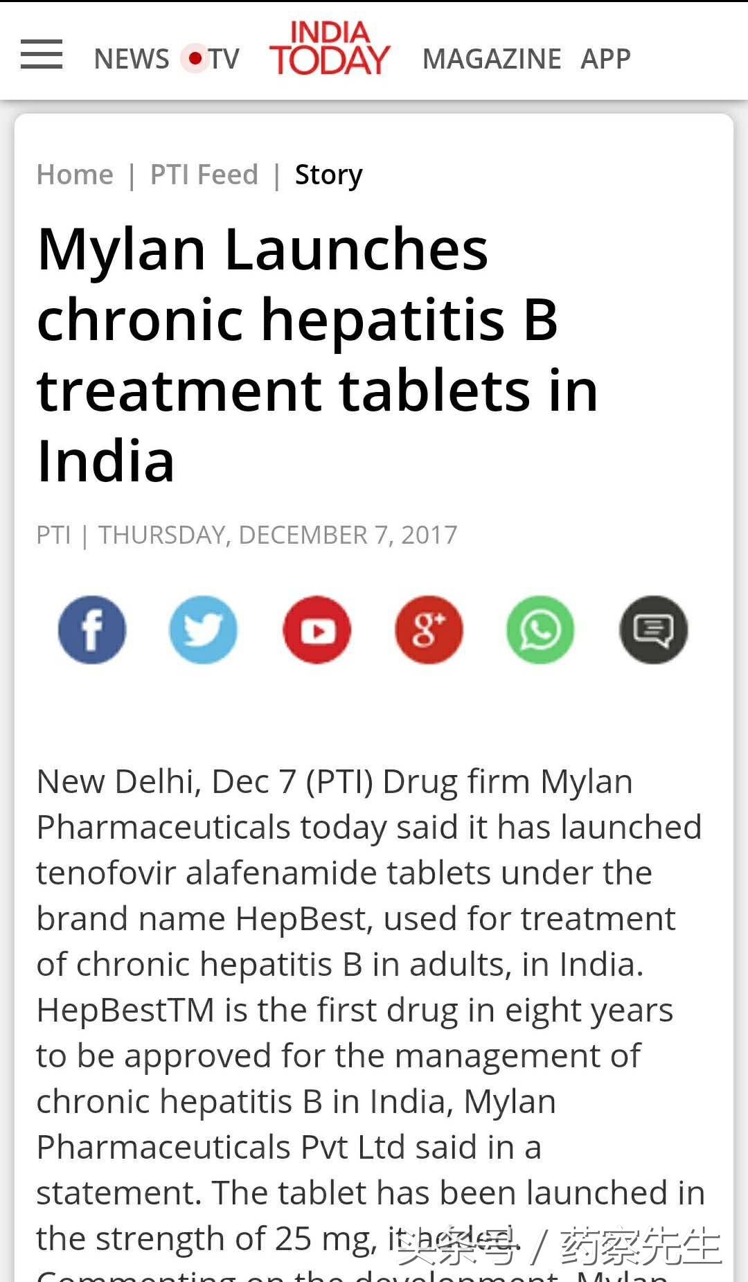 最强乙肝神药TAF每日不到7元，印度三哥剑指全球乙肝市场