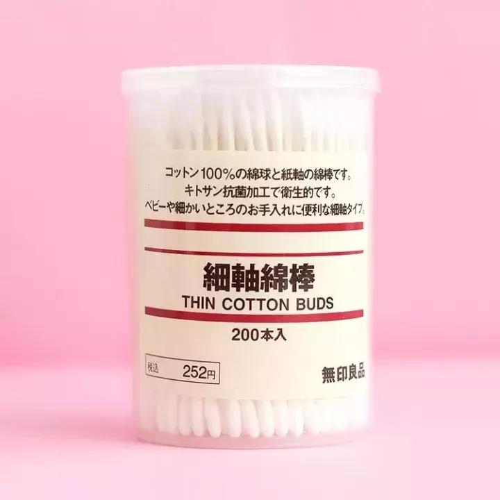 MUJI无印良品这20款单品也太好用了吧!