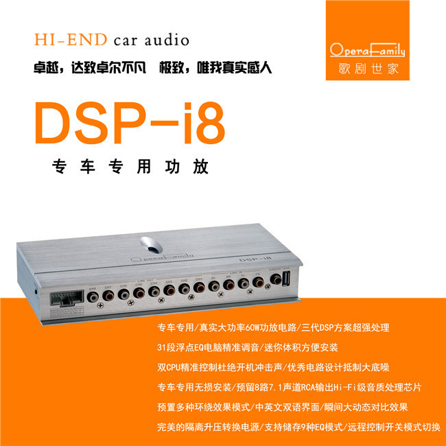 至上音乐汽车音响改装嘉兴,至上音乐汽车音响改装花都