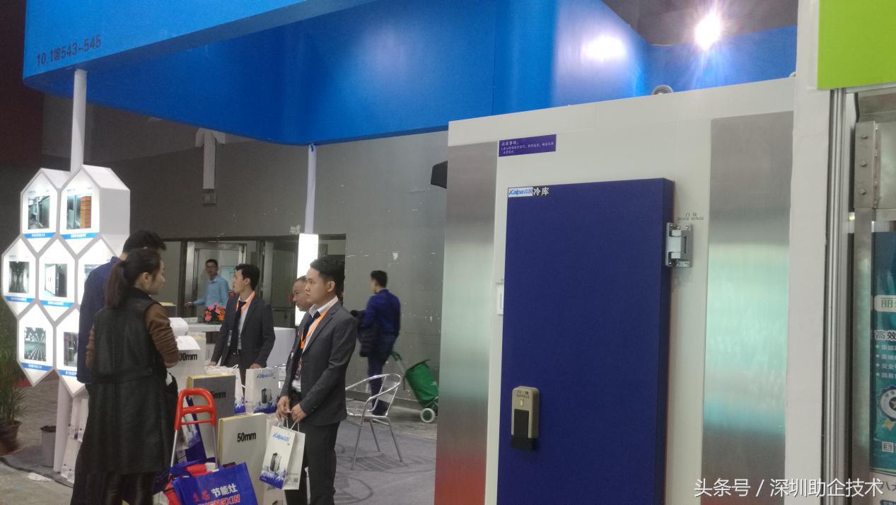 深圳铭海库达,深圳市铭海库达制冷设备有限公司