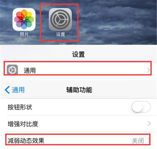 iphone升级系统后玩游戏卡顿,iphone升级后全屏模式卡住