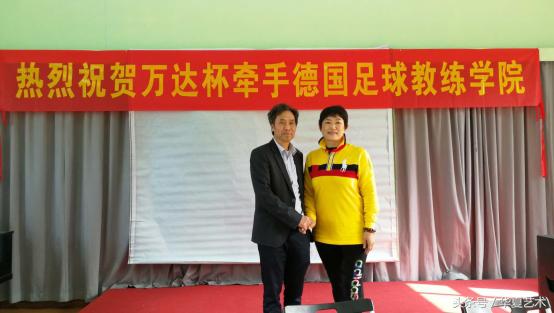 万达赞助中国足球三年怎么样了,2019万达中国足球杯